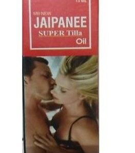 0004691 japanese super tilla oil 510